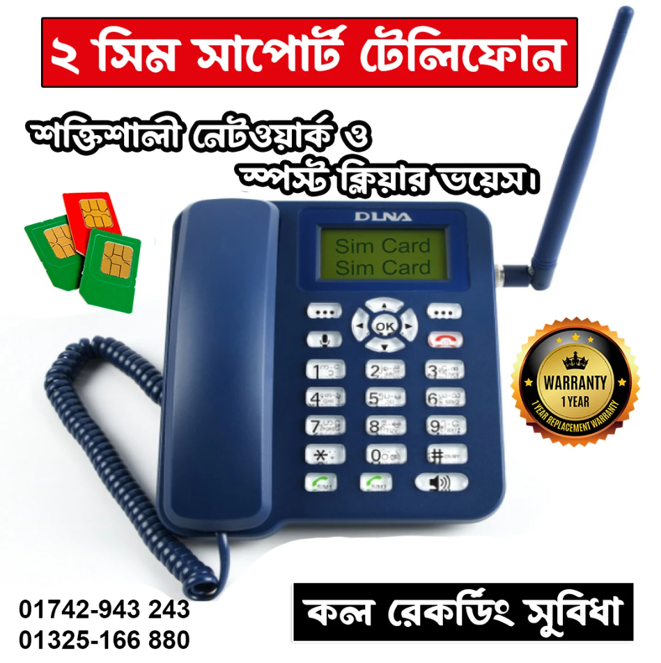 DLNA BRAND DUAL TELEPHONE SET BLUE COLOUR